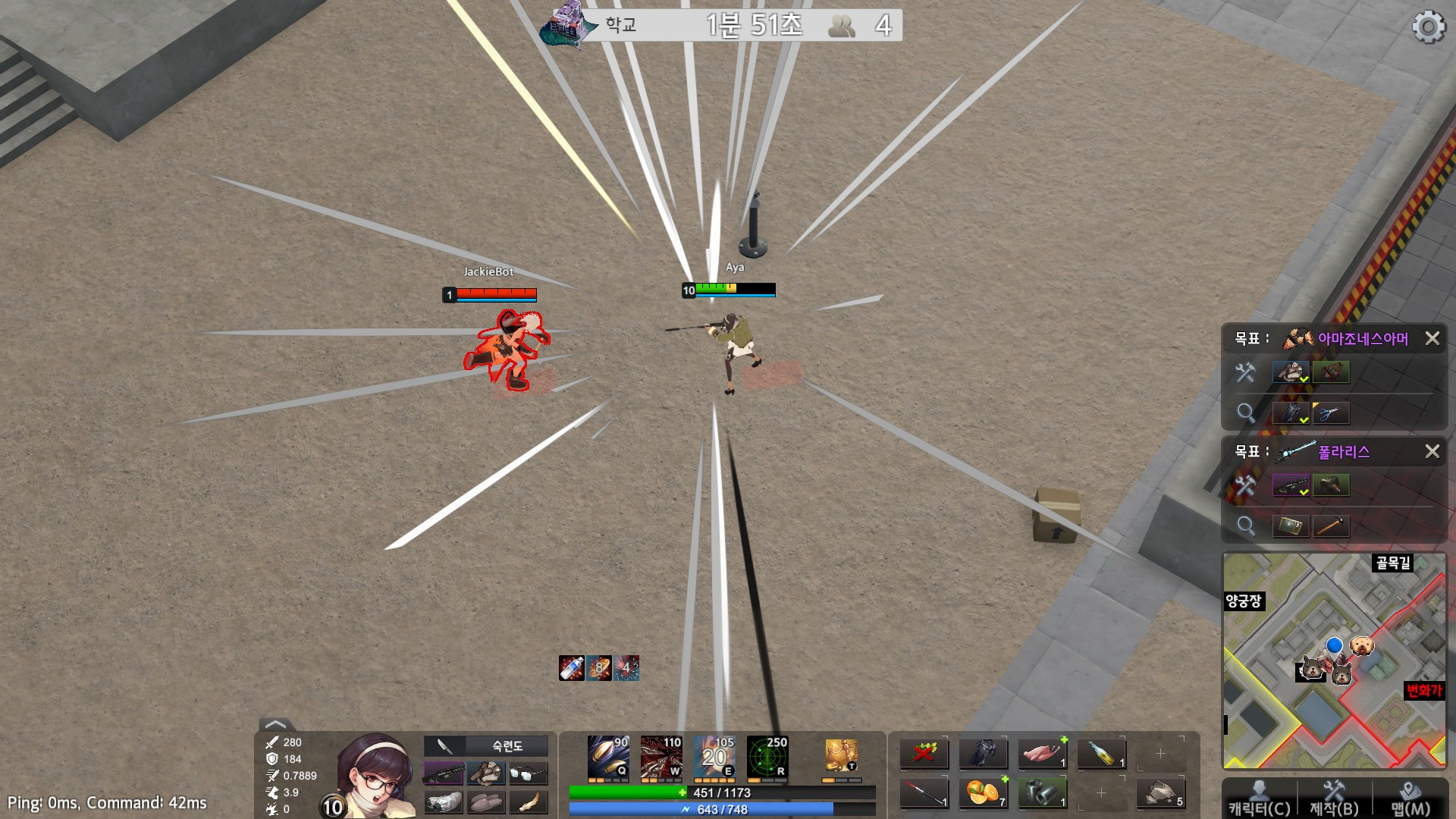 Black Survival: Eternal Return - кадр 2