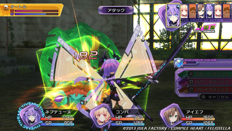 Hyperdimension Neptunia Re; Birth 1 - кадр 1