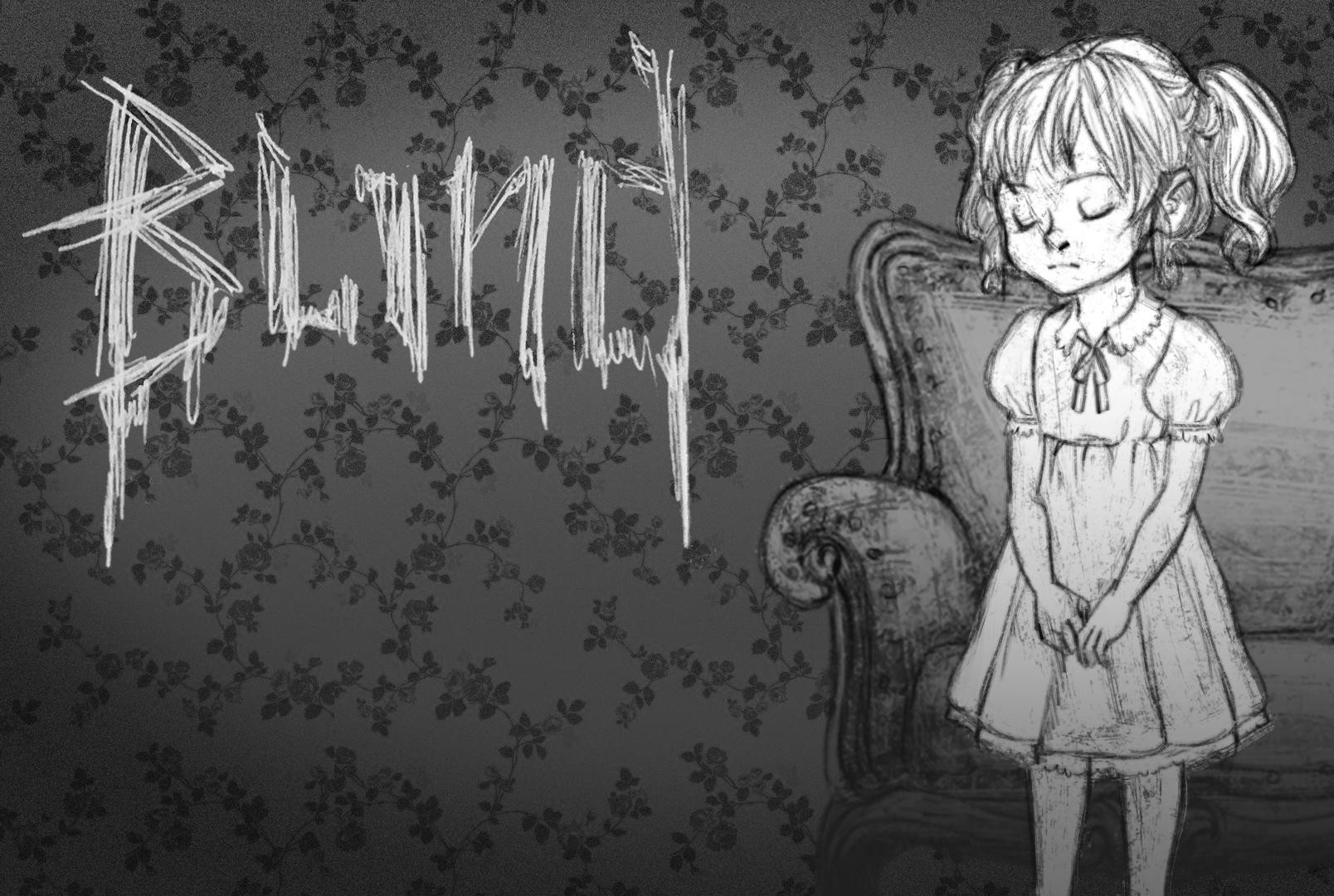 Blind (itch) (Dead Pixels) - кадр 1