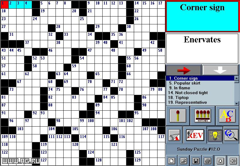 CrossWorld '95 - кадр 2