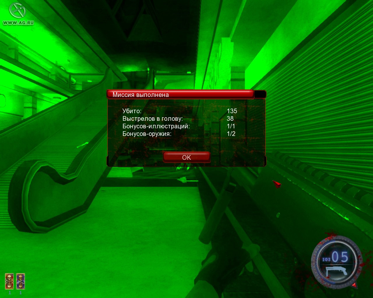 Evil Resistance: Morning of the Dead - кадр 4