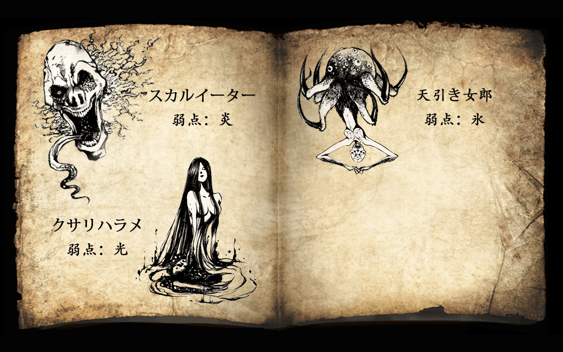 Tales of Winds: Tomb of the Sol Empire - кадр 2