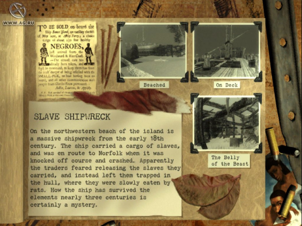 The Suffering - кадр 9