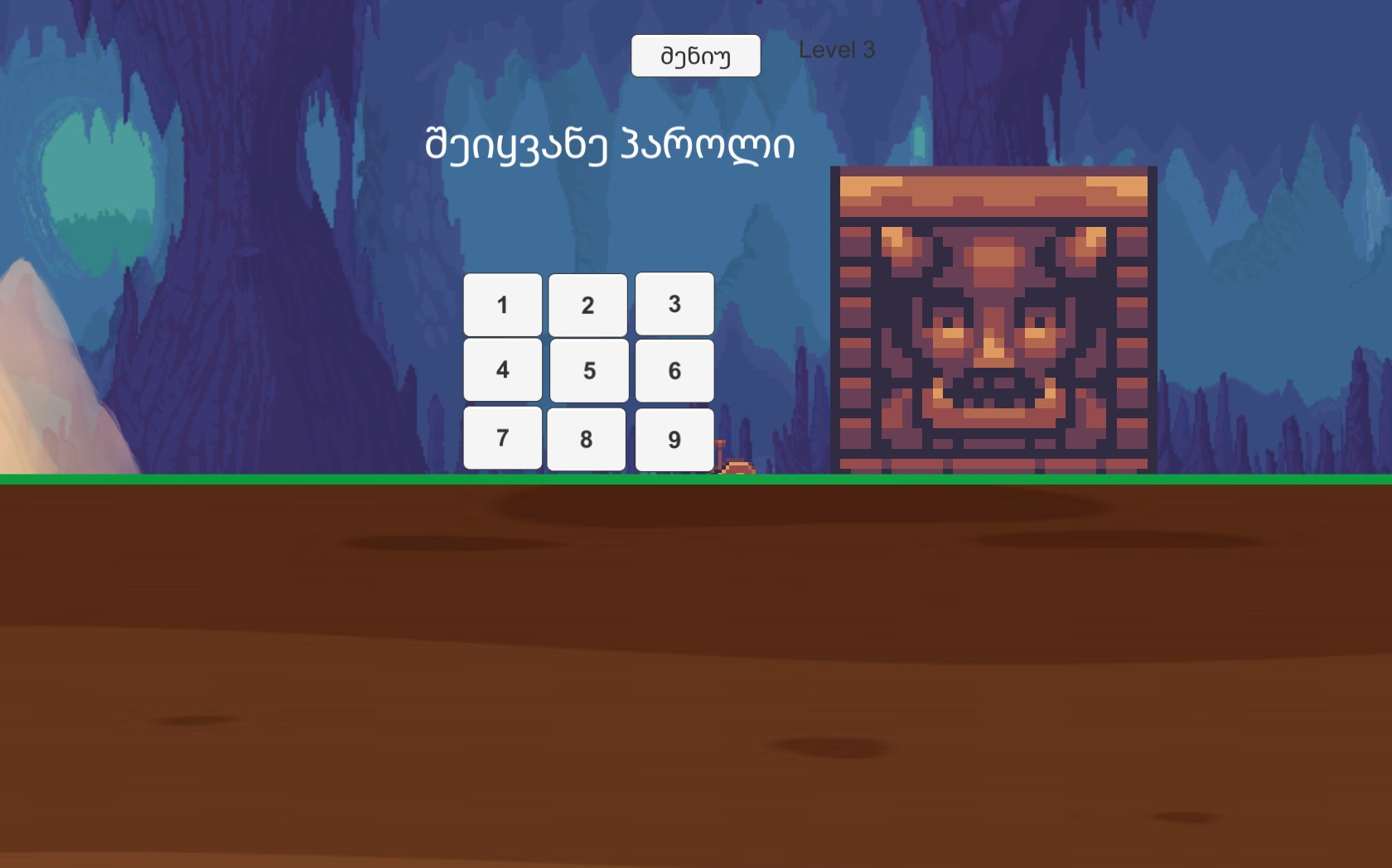 Antimala - save the computer (itch, SkangoGames, Georgian) - кадр 3