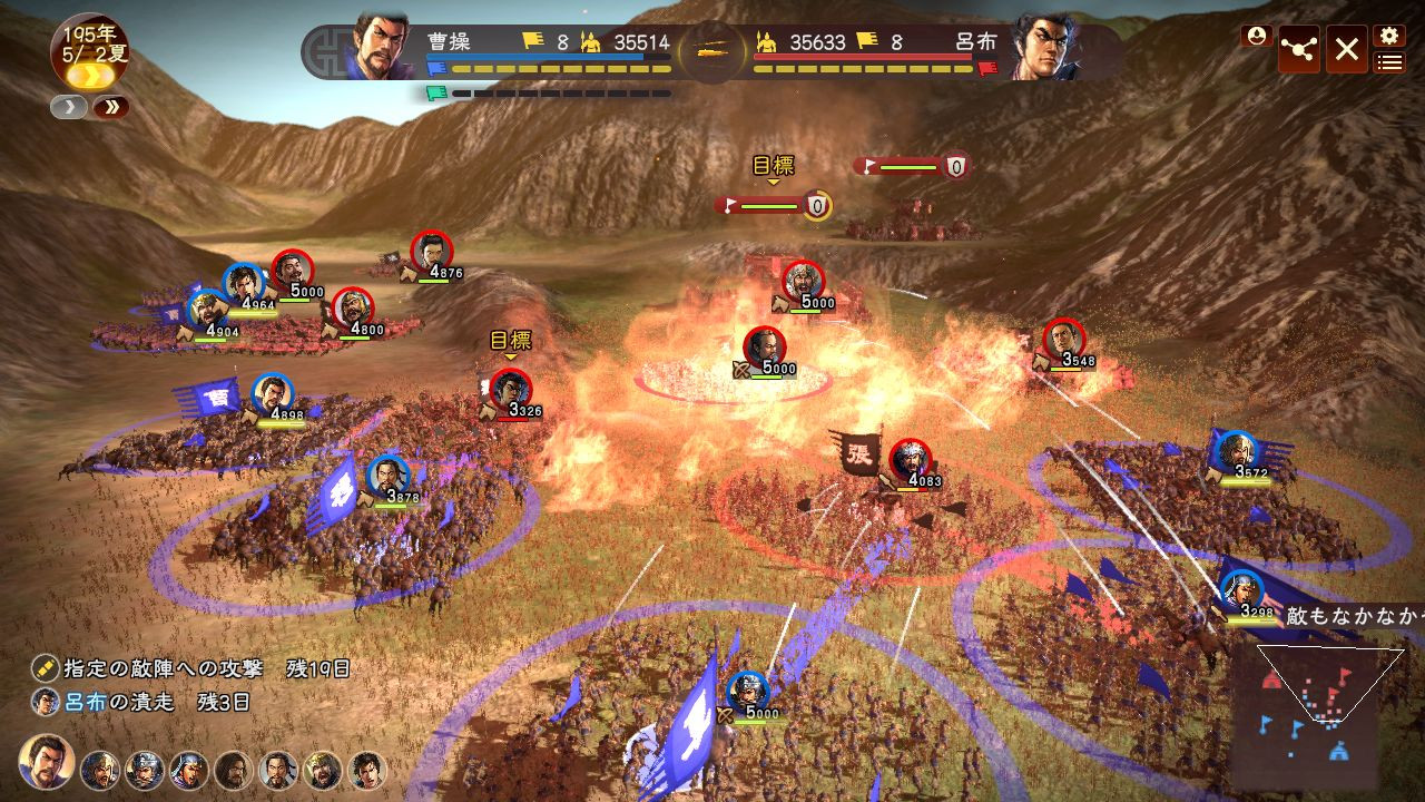 ROMANCE OF THE THREE KINGDOMS XIII / 三國志13 - кадр 1
