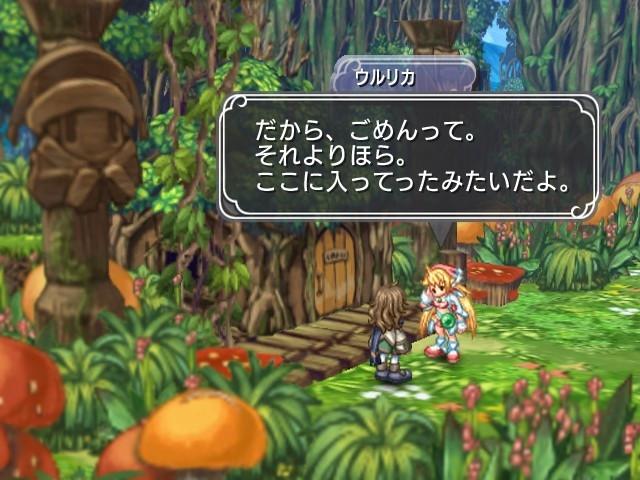 Mana Khemia 2: Fall of Alchemy - кадр 8