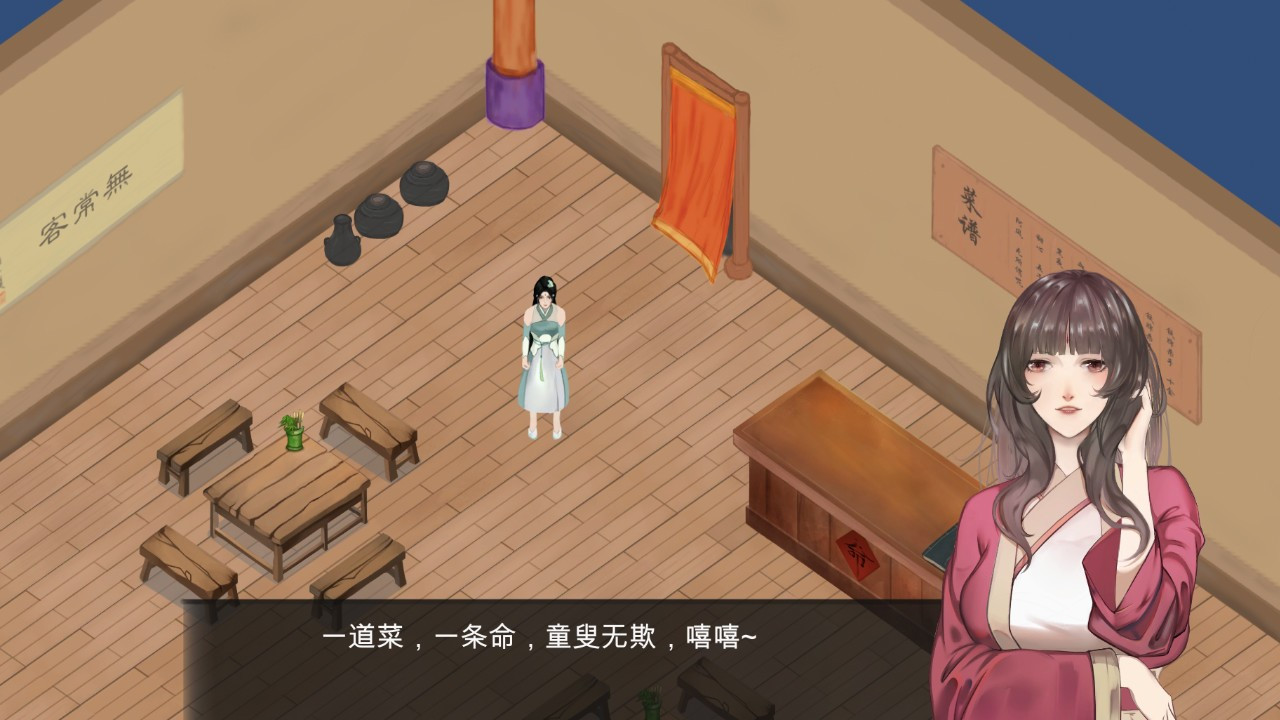 So-called Hero (Chinese) - кадр 1