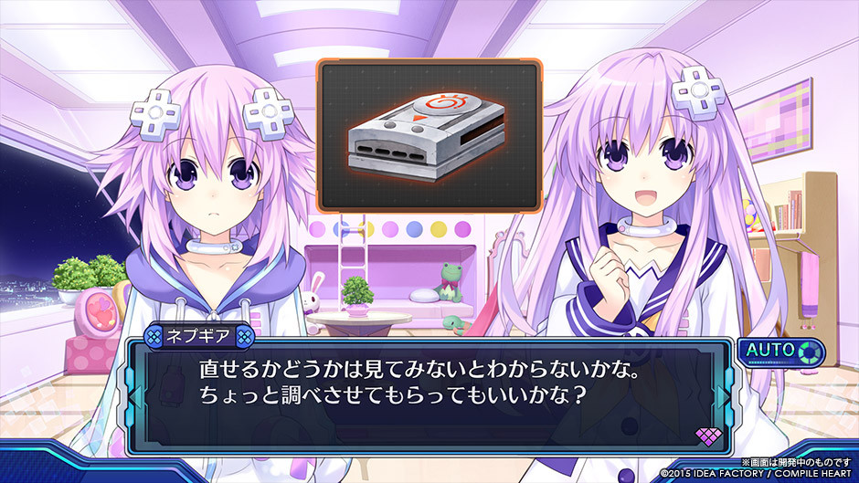 Hyperdimension Neptunia Victory II - кадр 5