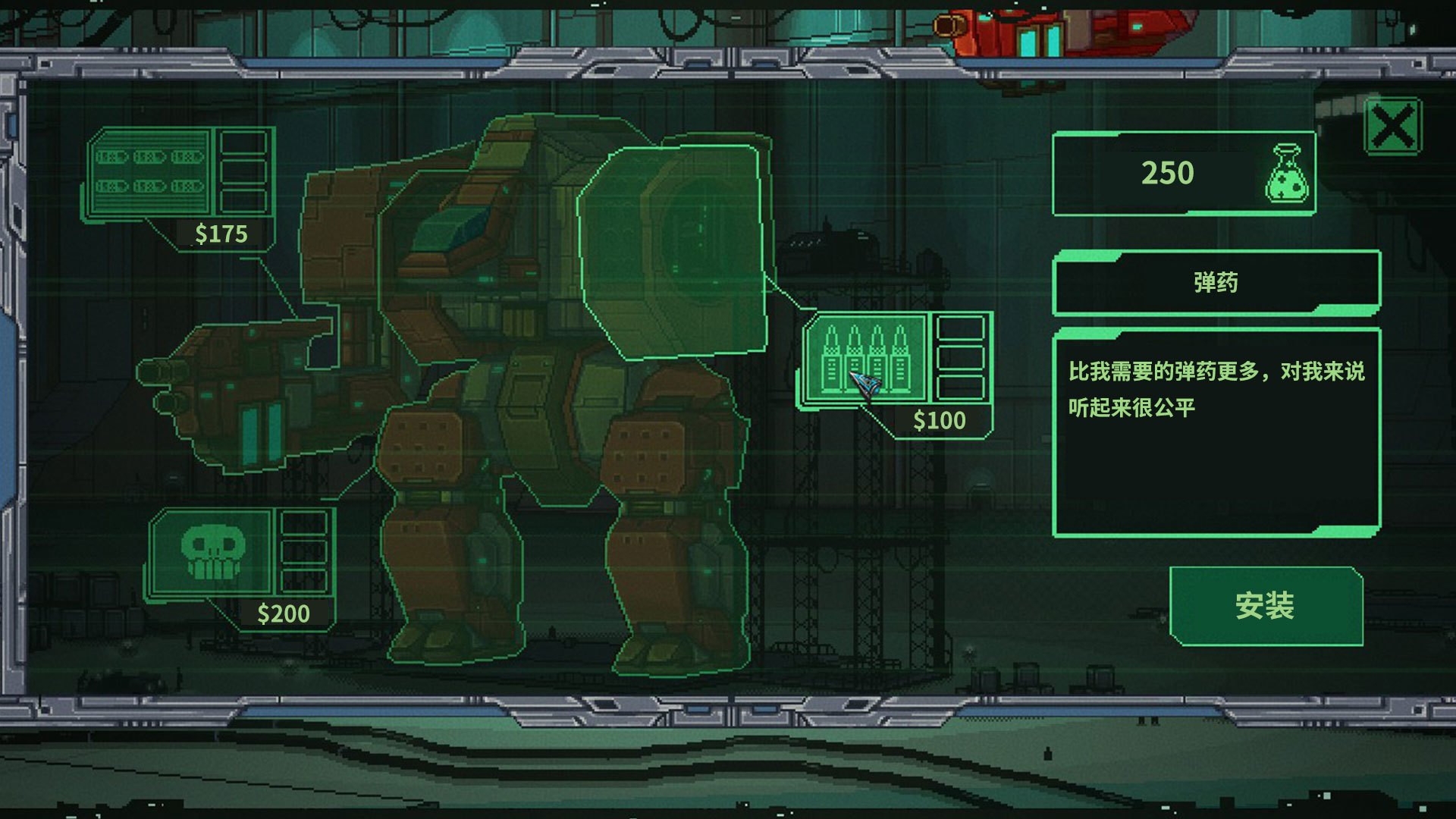 Machine Retreat Monster (Chinese) - кадр 2