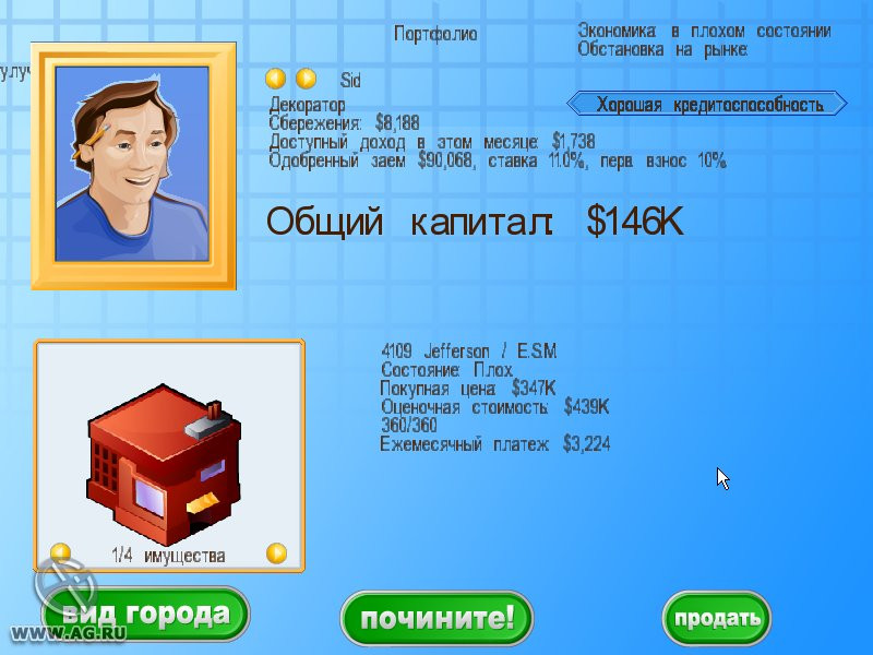 Real E$tate Empire - кадр 1