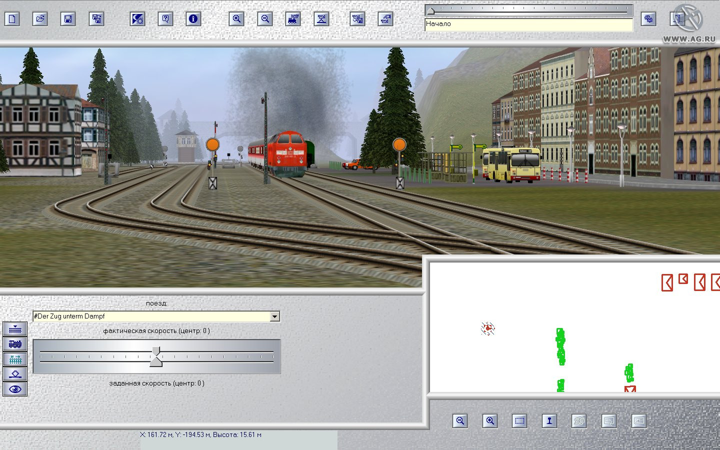 Eisenbahn.exe Professionell 2.0 - кадр 4