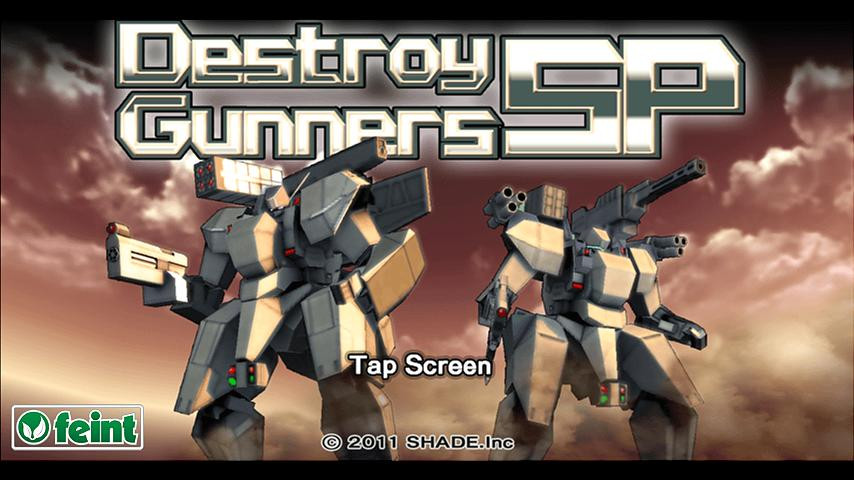 Destroy Gunners SP - кадр 2