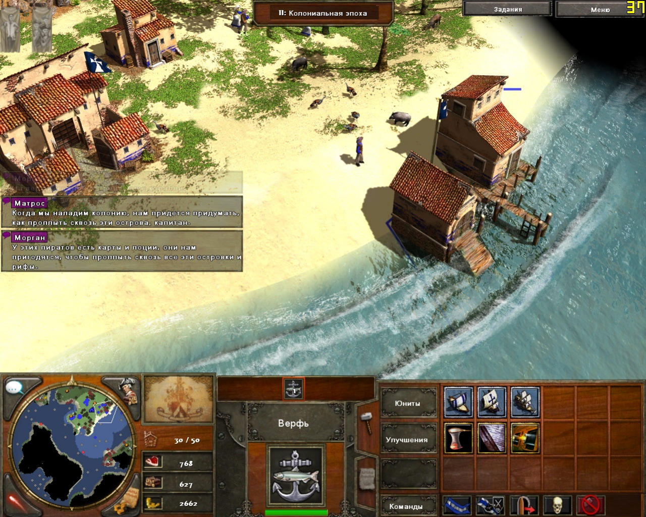 Age of Empires 3 - кадр 13