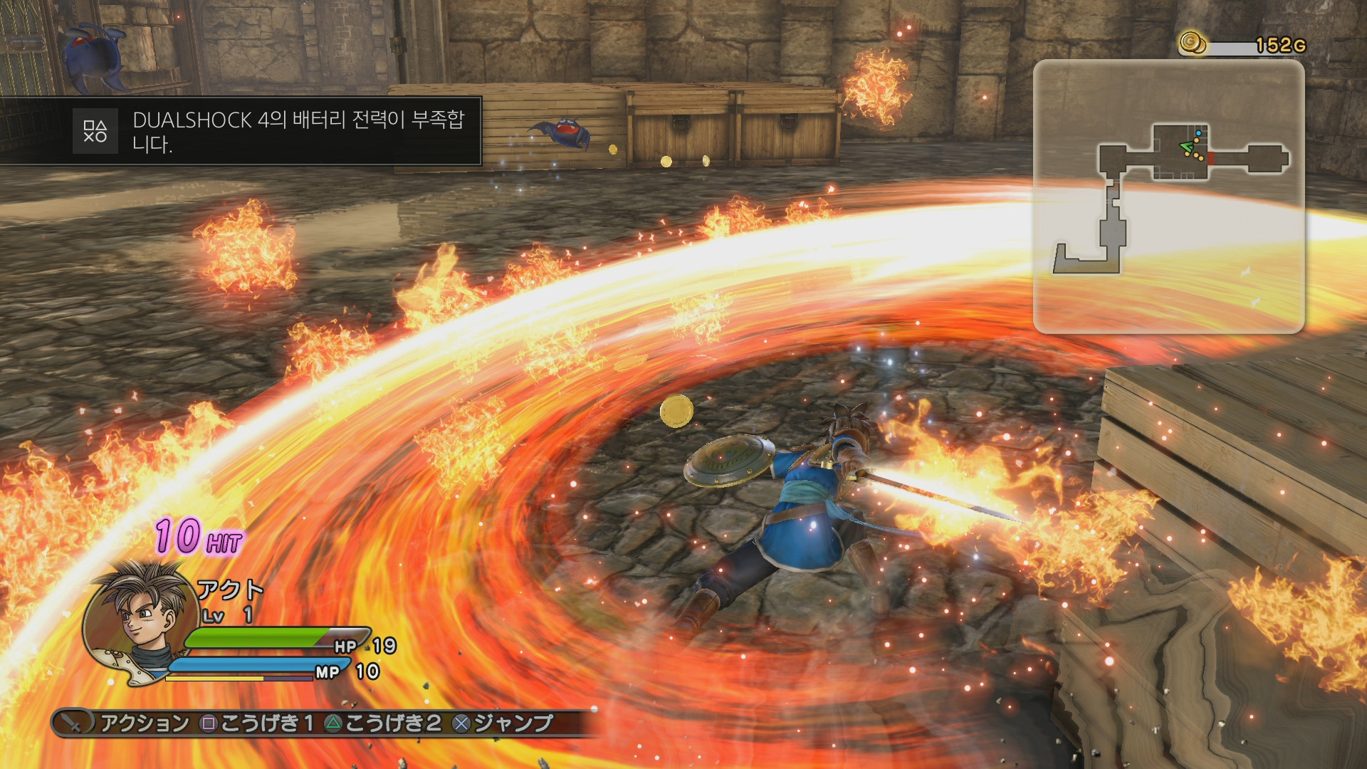 DRAGON QUEST HEROES: The World Tree's Woe and the Blight Below - кадр 11