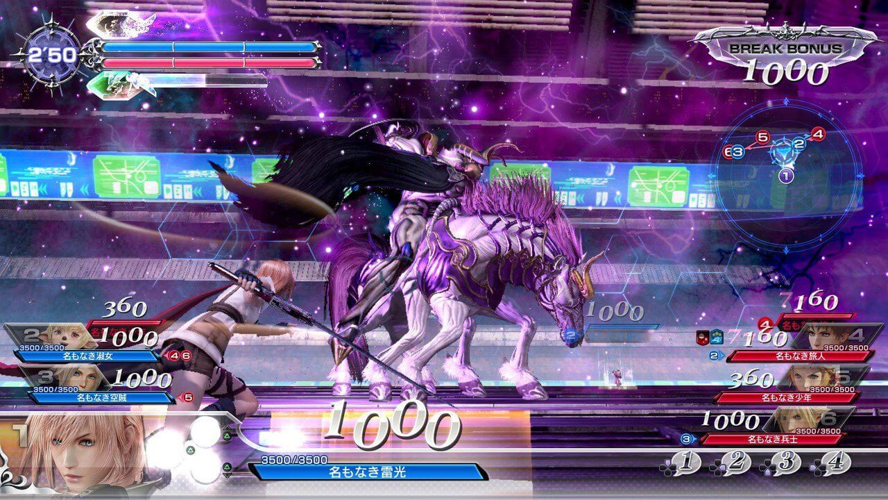 Dissidia Final Fantasy - кадр 1