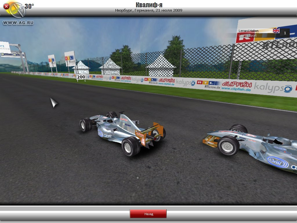 RTL Racing Team Manager - кадр 5