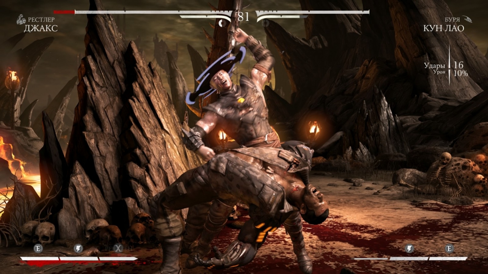 Mortal Kombat X - кадр 8