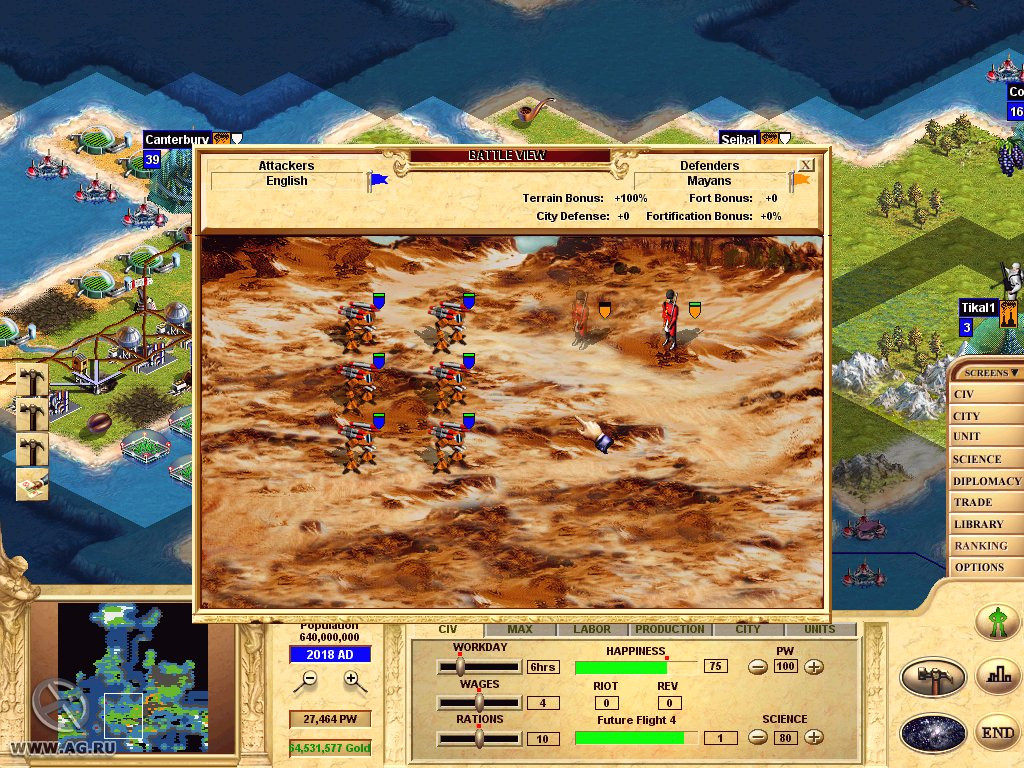 Civilization: Call to Power - кадр 2