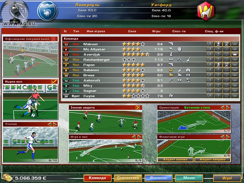 Heimspiel 2006: Der Fussballmanager - кадр 3