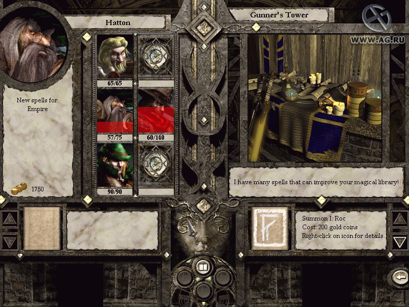 Disciples 2: Dark Prophecy - кадр 7