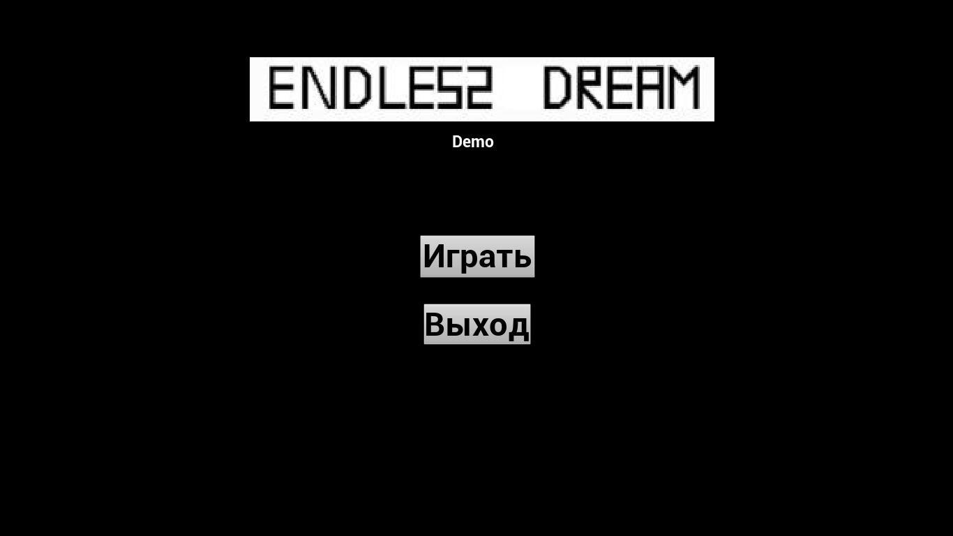 Endless Dream (itch) (Miltiad) - кадр 2