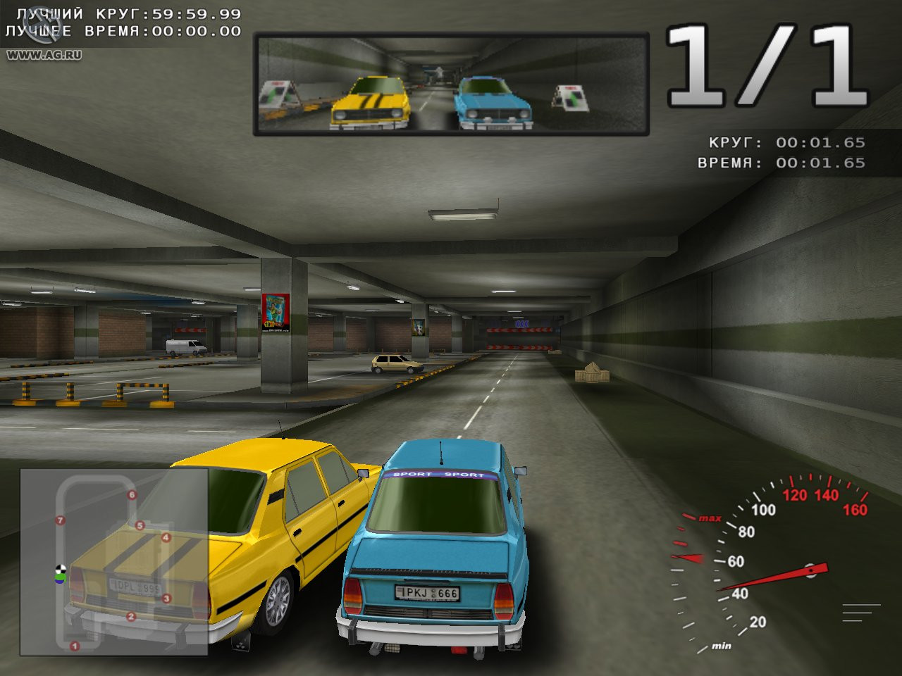 Eastern Road GP - кадр 6