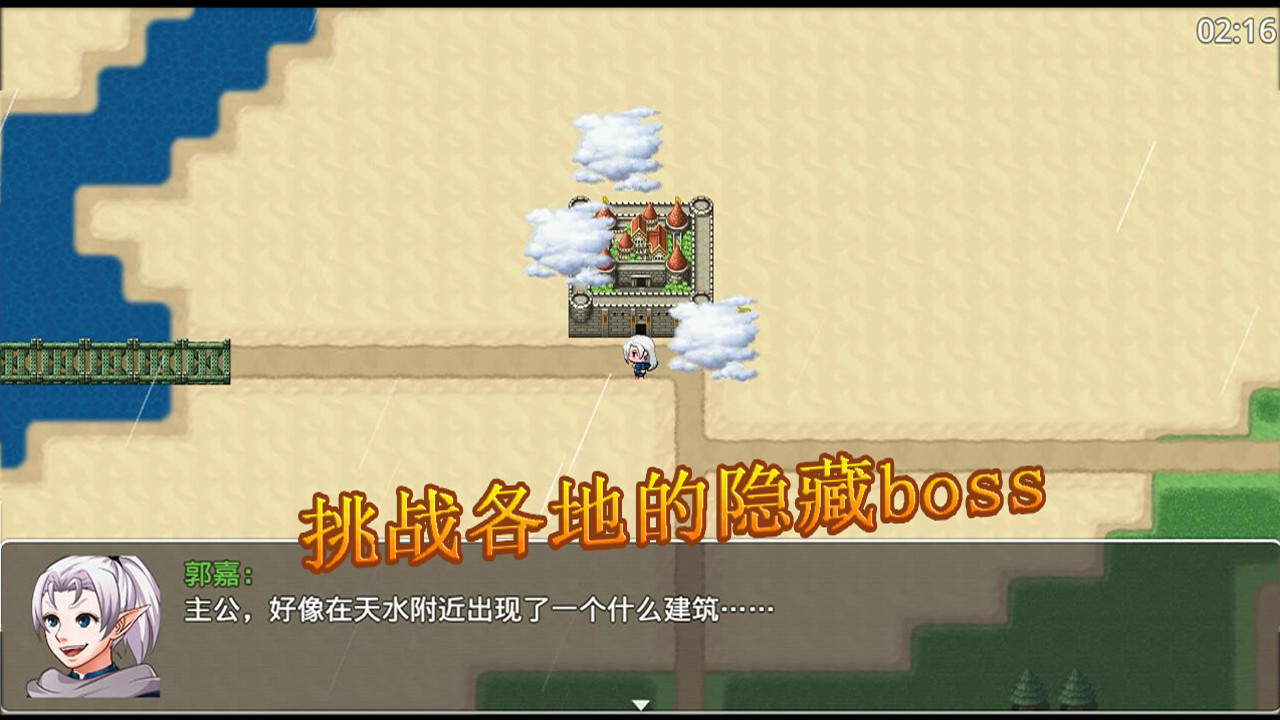 Elf-World (Three Kingdoms) - кадр 1