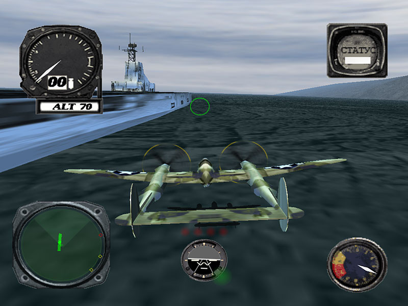 WWII: Battle Over The Pacific - кадр 2