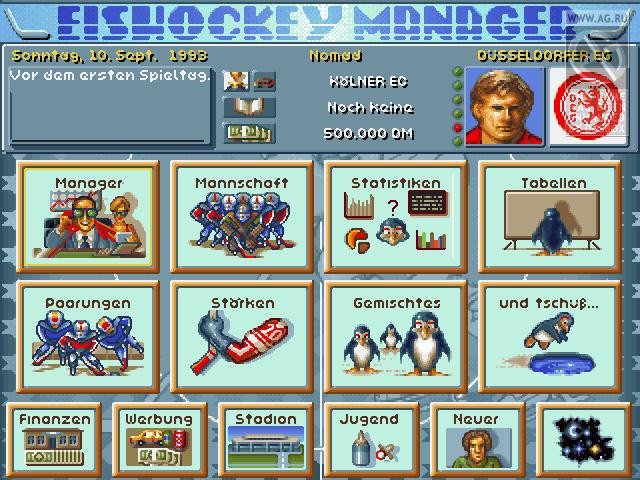 Eishockey Manager - кадр 1