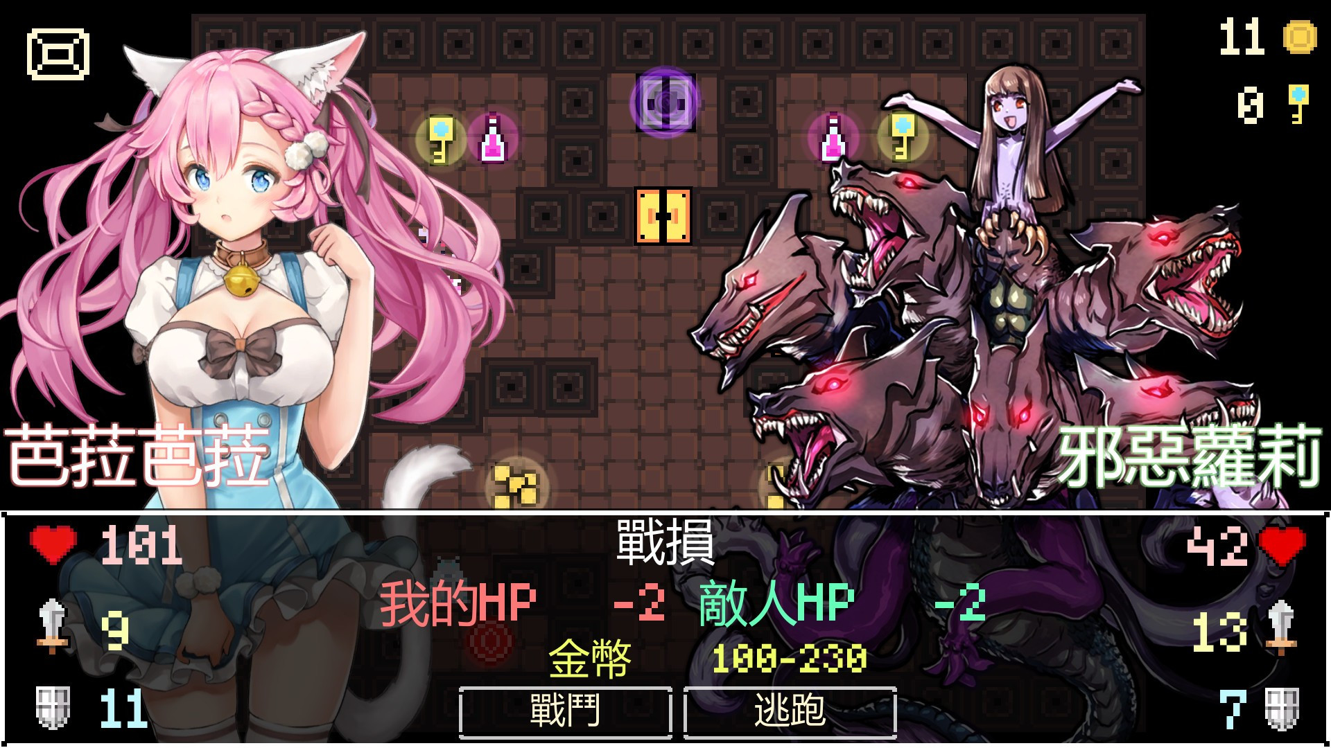 Neko Dungeon - кадр 3