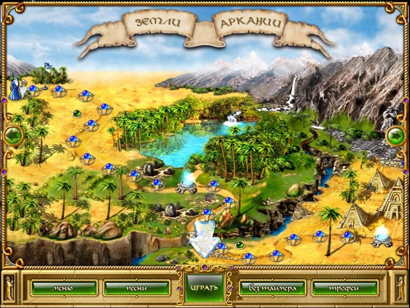 Magic Match: The Genie's Journey - кадр 1