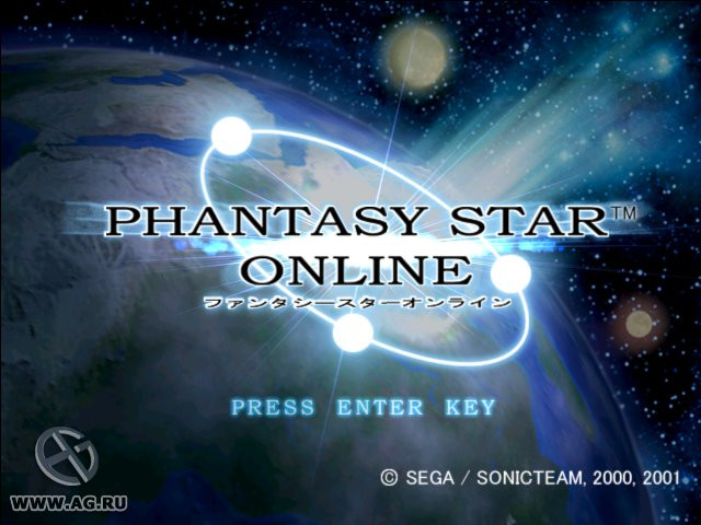 Phantasy Star Online - кадр 4