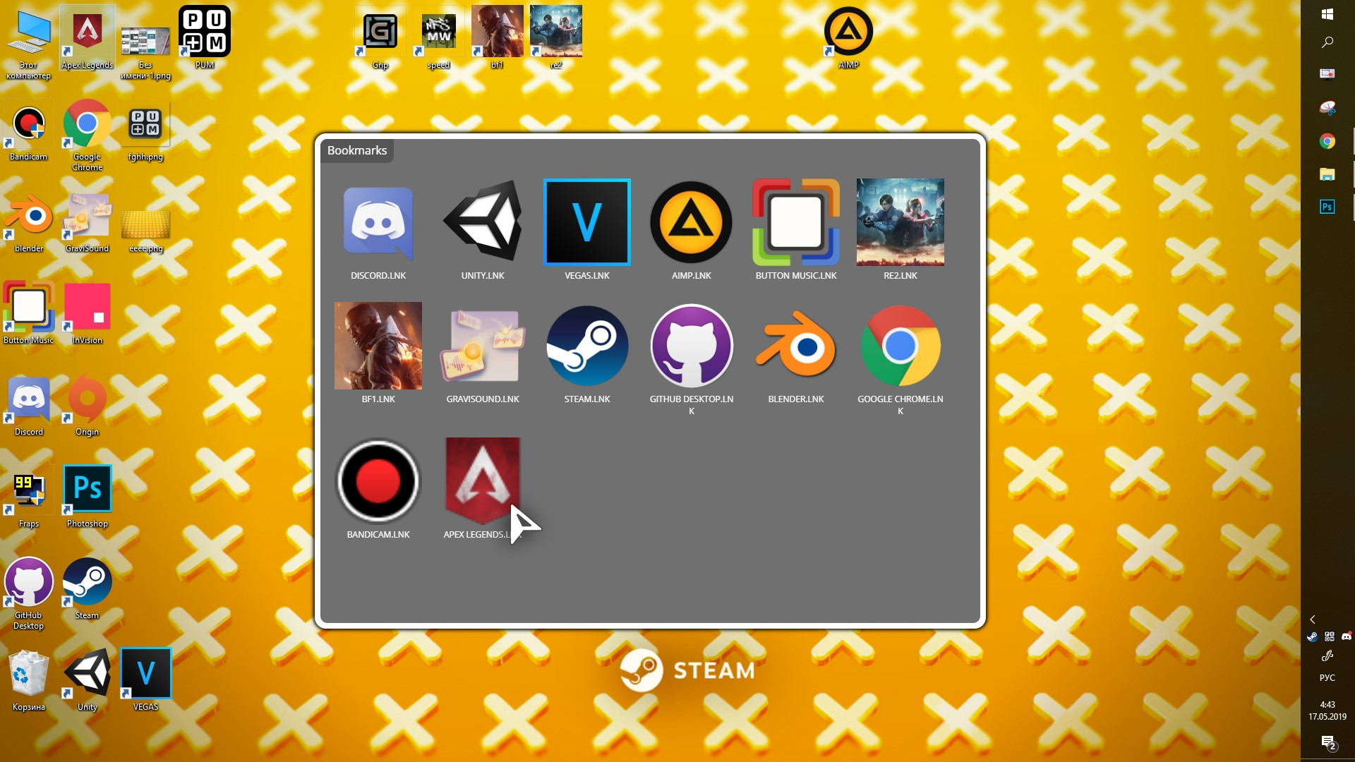 PUM DEMO (itch) - кадр 2