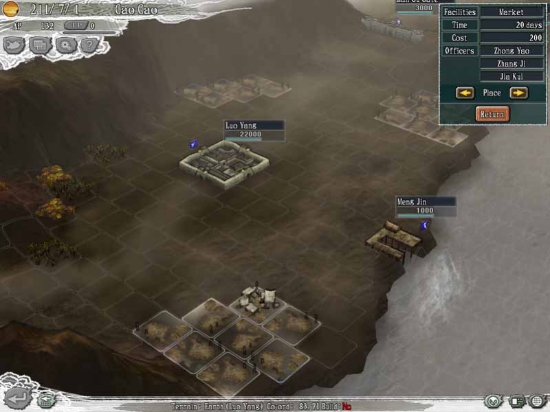 Romance of the Three Kingdoms 11 - кадр 7