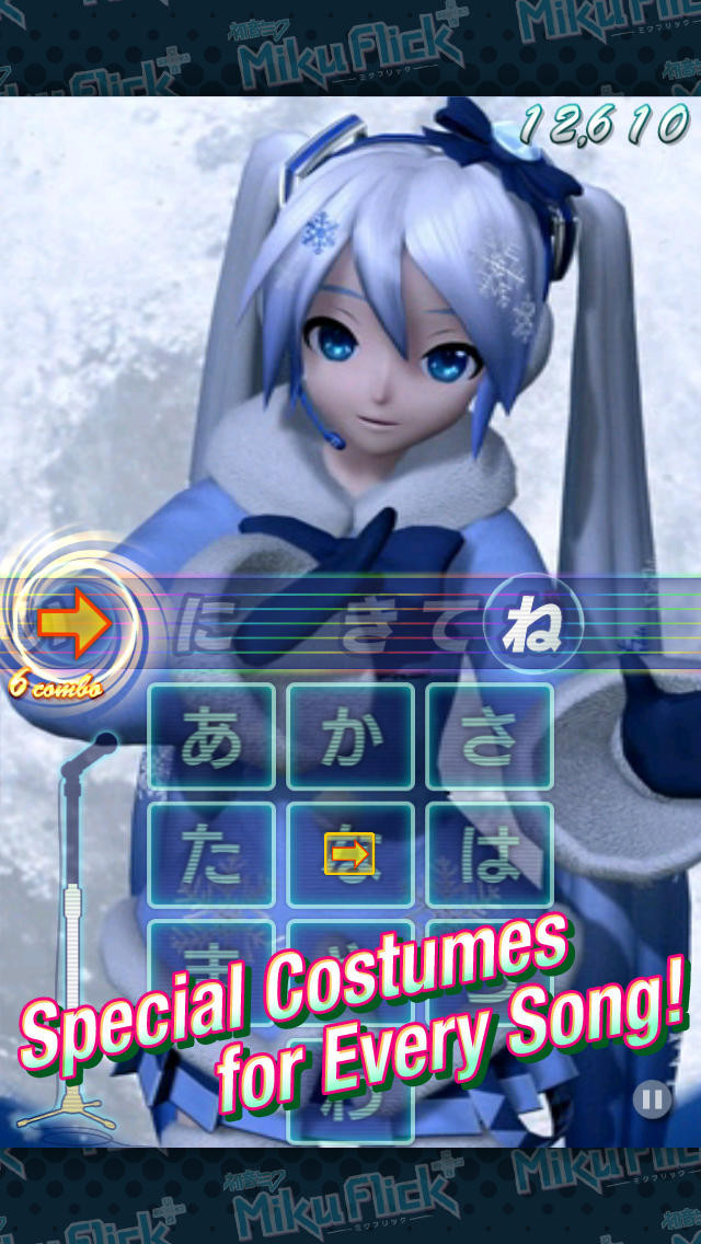 Miku Flick - кадр 3