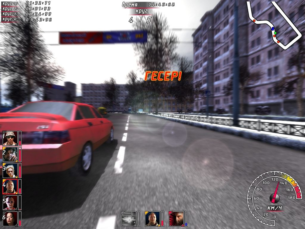 Ночной Дозор Racing - кадр 6
