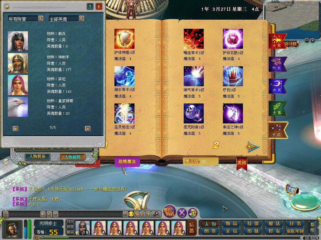 Heroes of Might and Magic Online - кадр 5