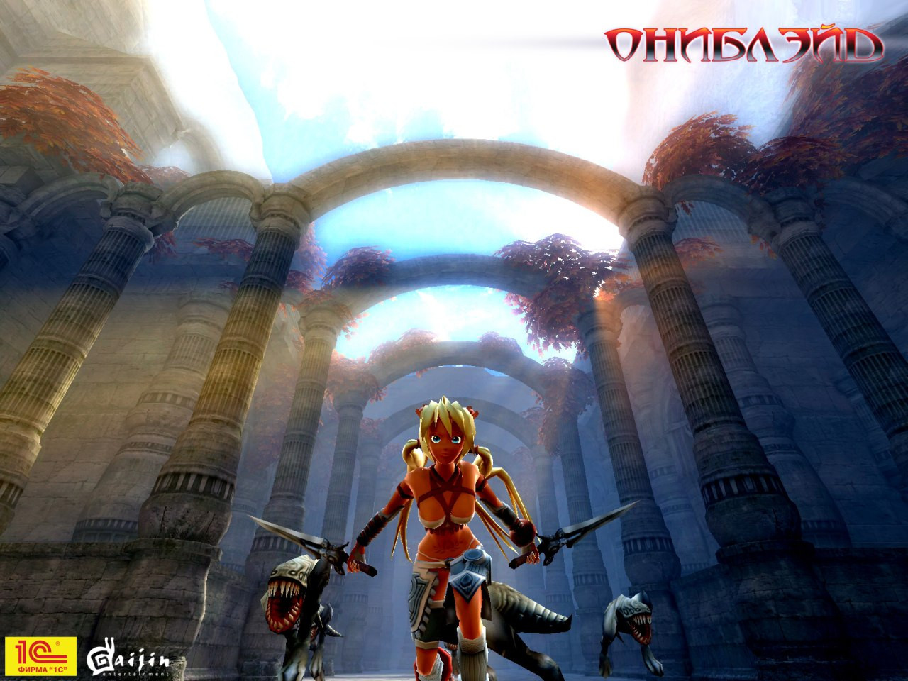 Ониблэйд - кадр 8