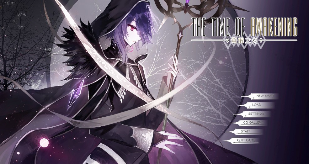 Moment of awakening / The Time Of Awakening (Chinese) - кадр 2