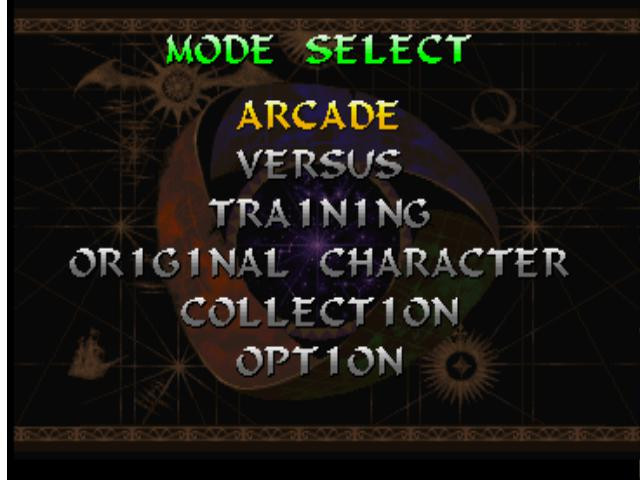 Darkstalkers 3 (1998) - кадр 1