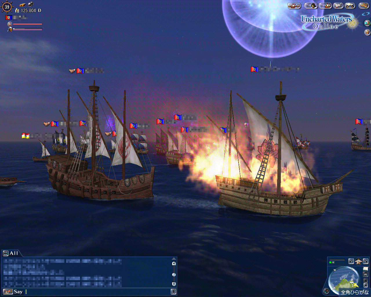 Uncharted Waters Online - кадр 11