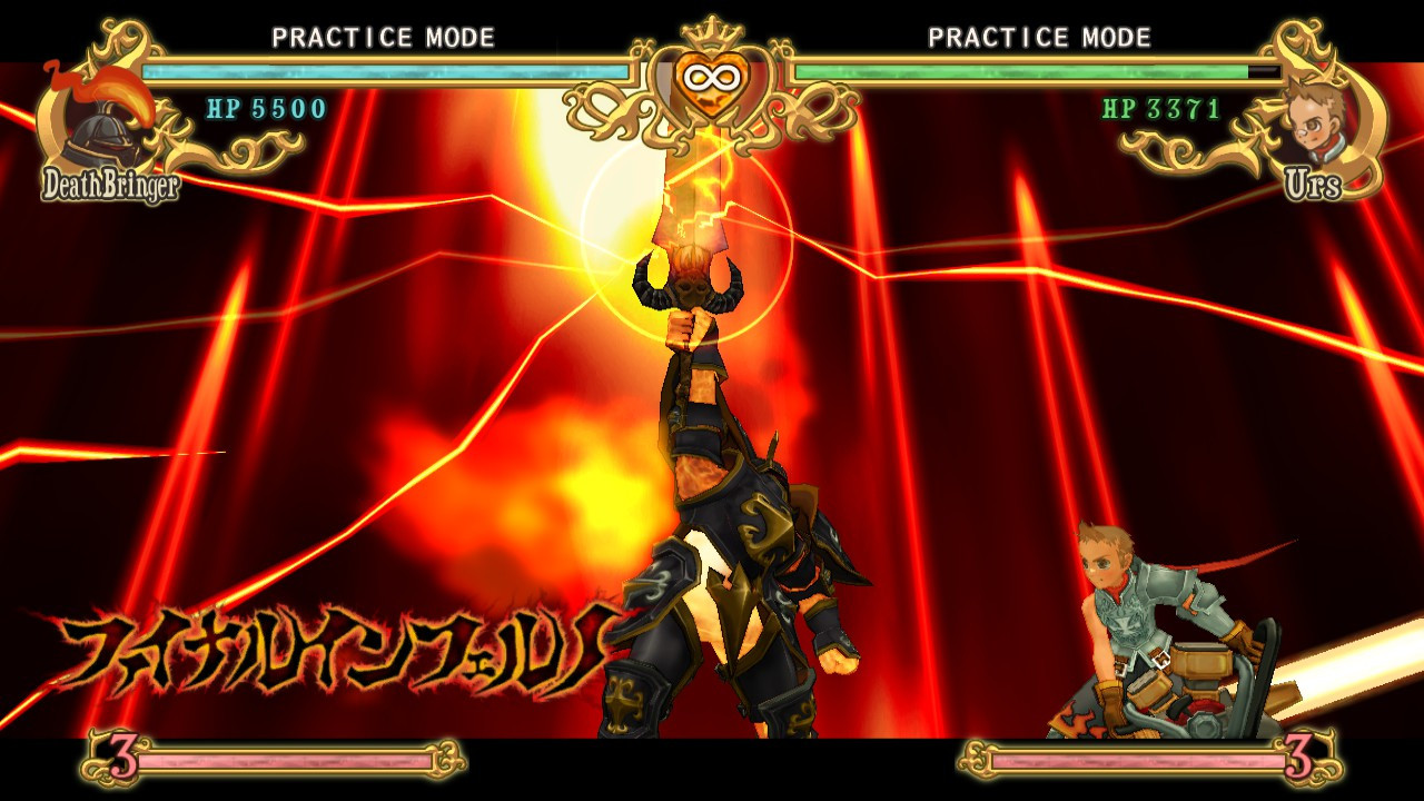 Battle Fantasia -Revised Edition - кадр 1
