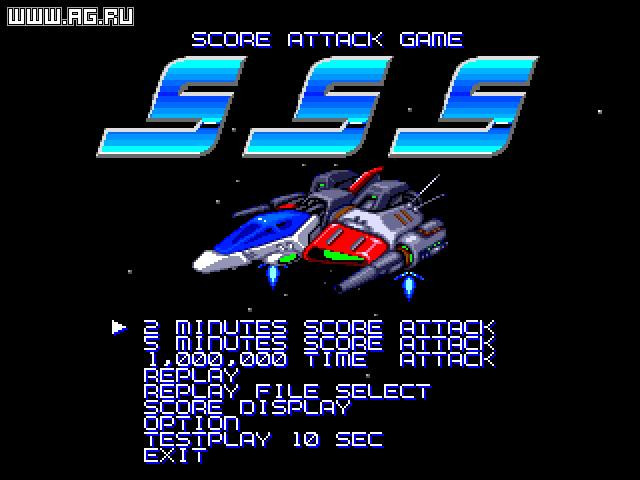 S.S.S. - кадр 1