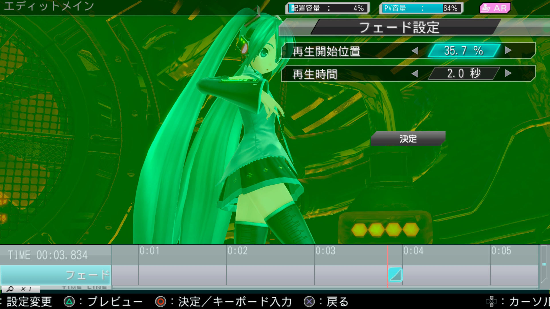 Hatsune Miku: Project DIVA ƒ 2nd - кадр 11
