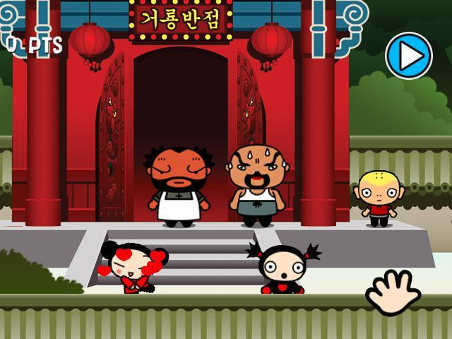 Pucca's Kisses Game - кадр 3