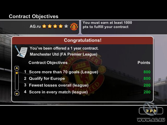 FIFA 04 - кадр 5