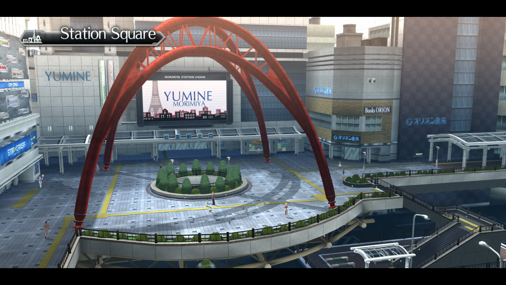 Tokyo Xanadu eX+ - кадр 1