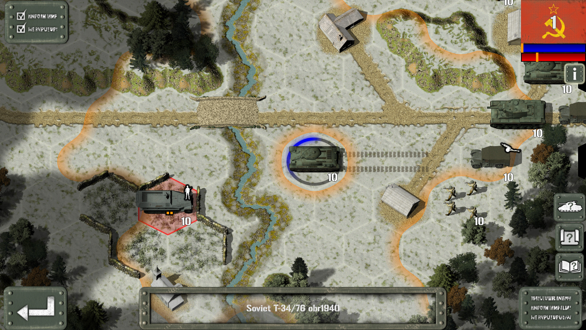 Tank Battle: East Front - кадр 1
