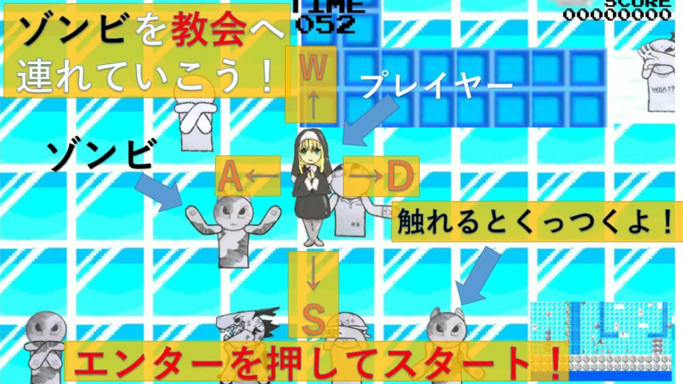 HAL Tokyo Zombie Rescue (itch, JP) - кадр 2