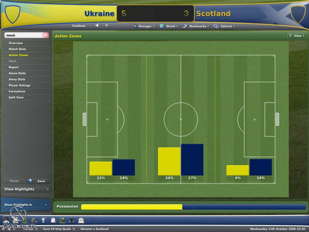 Football Manager 2007 - кадр 8
